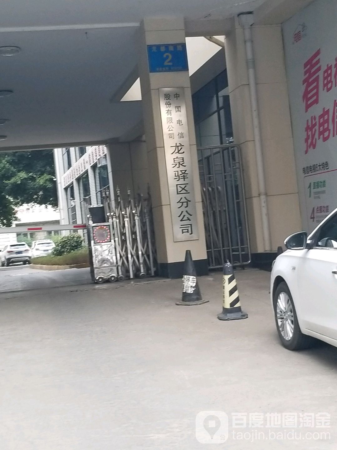 成都龙泉驿新公司注册代理 成都龙泉驿新公司注册代理公司 成都龙泉驿新公司注册代理 成都龙泉驿新公司注册代理公司