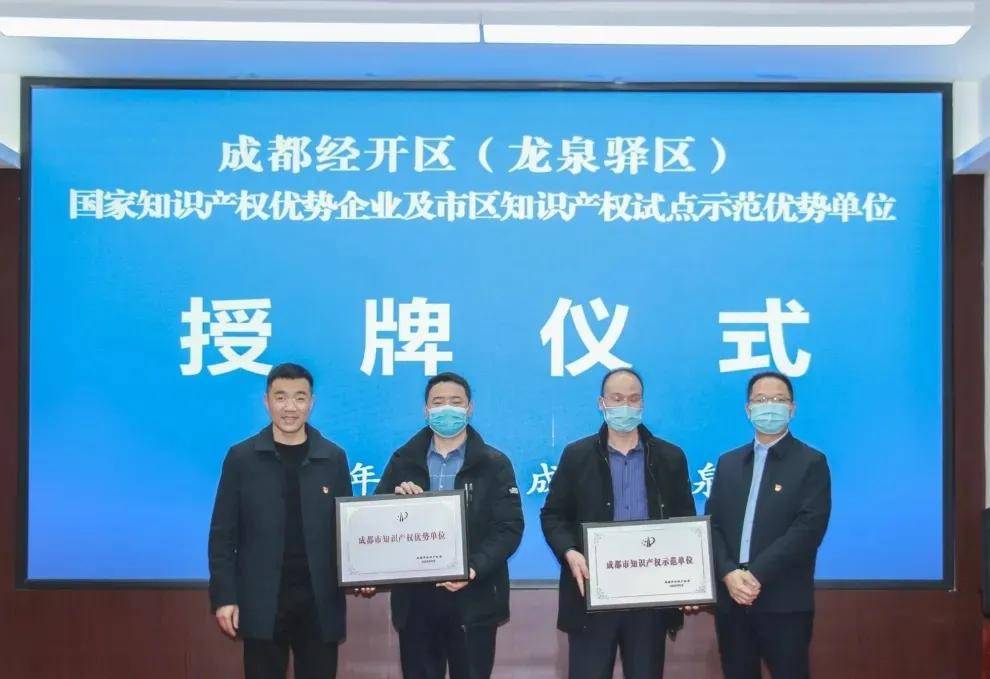 成都龙泉驿新公司注册代理 成都龙泉驿新公司注册代理公司 成都龙泉驿新公司注册代理 成都龙泉驿新公司注册代理公司