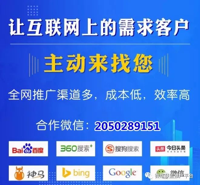 平台推广方式 平台推广方式和内容 