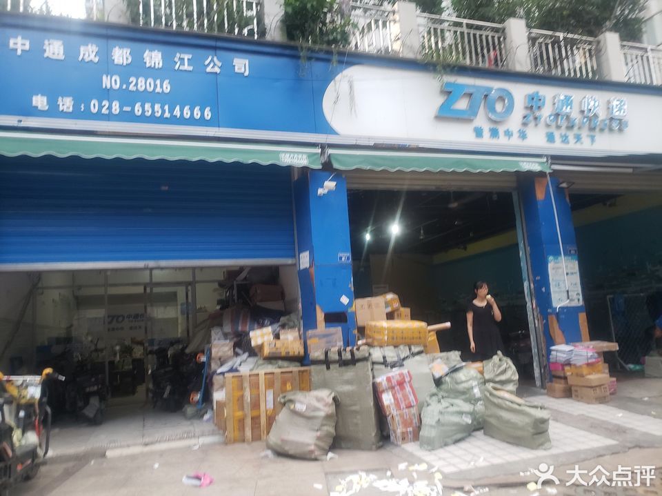 公司注册成都代理阆中巴塘的简单介绍 公司注册成都代理阆中巴塘的简单介绍