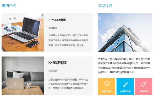 包含做一个网站需要多少钱大概的词条