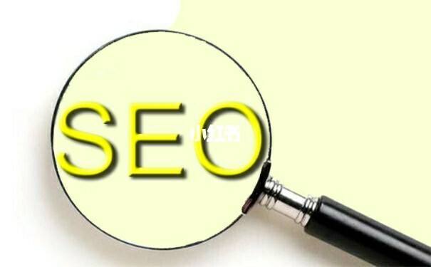 网站seo优化课程 88个seo网站优化基础知识点 