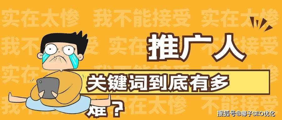 哈尔滨关键词优化报价 哈尔滨搜索引擎优化公司 