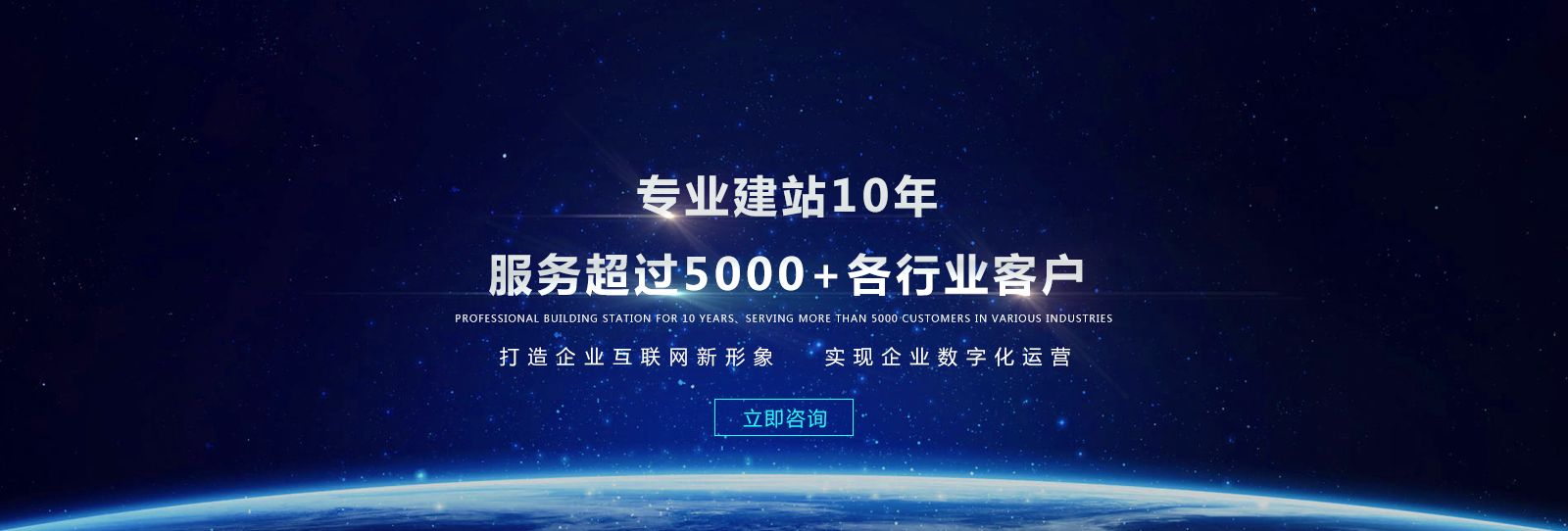 成都网站建设的简单介绍