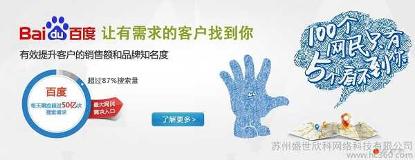 网页推广链接怎么做 怎么创建自己的网站平台 