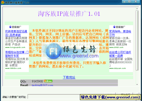 网页推广链接怎么做 怎么创建自己的网站平台 网页推广链接怎么做 怎么创建自己的网站平台