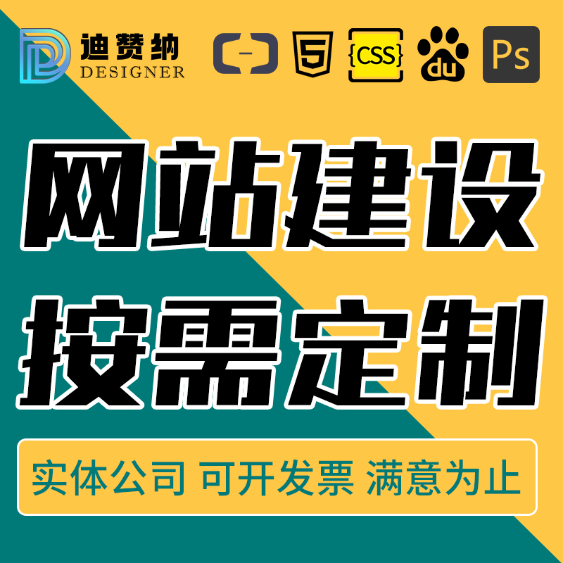 网站开发公司 武汉网站开发公司 