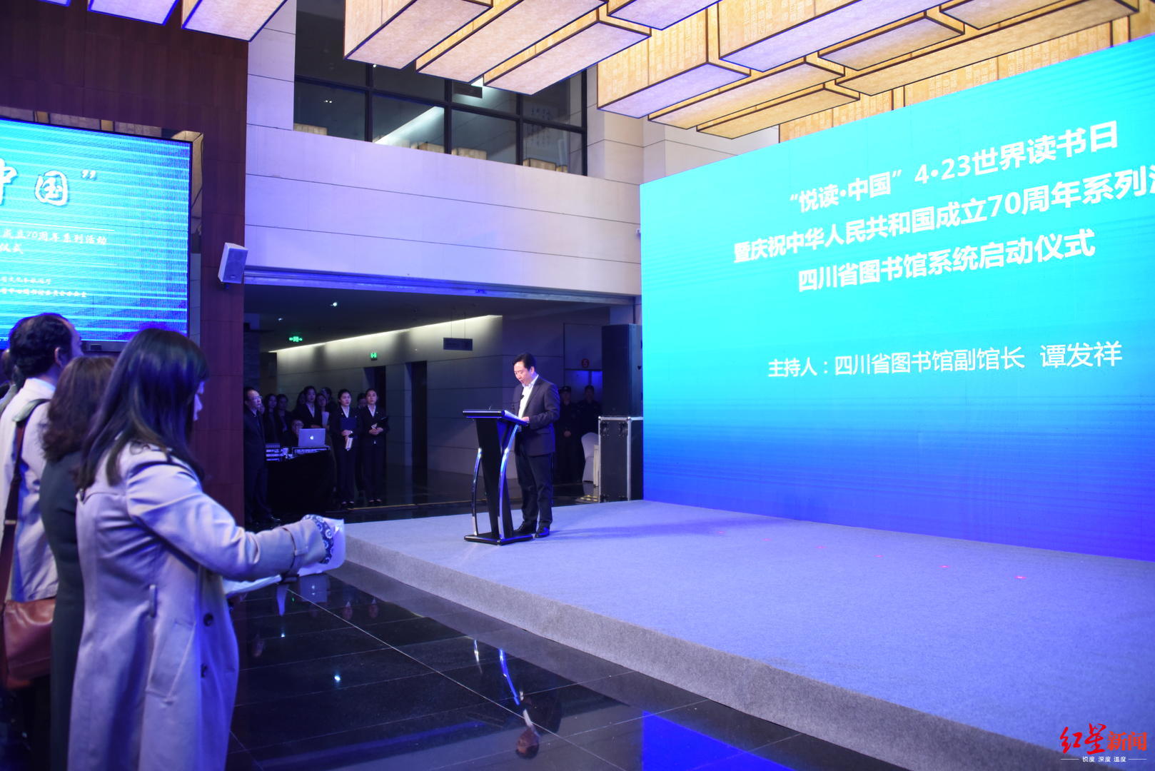 成都人文图书馆如何注册读者 成都人文图书馆如何注册读者信息 