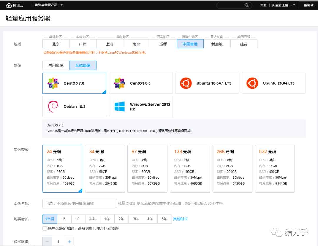 成都华为注册地是哪里 成都华为公司名字 成都华为注册地是哪里 成都华为公司名字