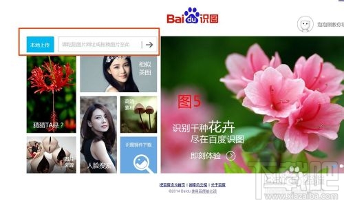 百度识图搜索 百度识图搜索结果原图 百度识图搜索 百度识图搜索结果原图