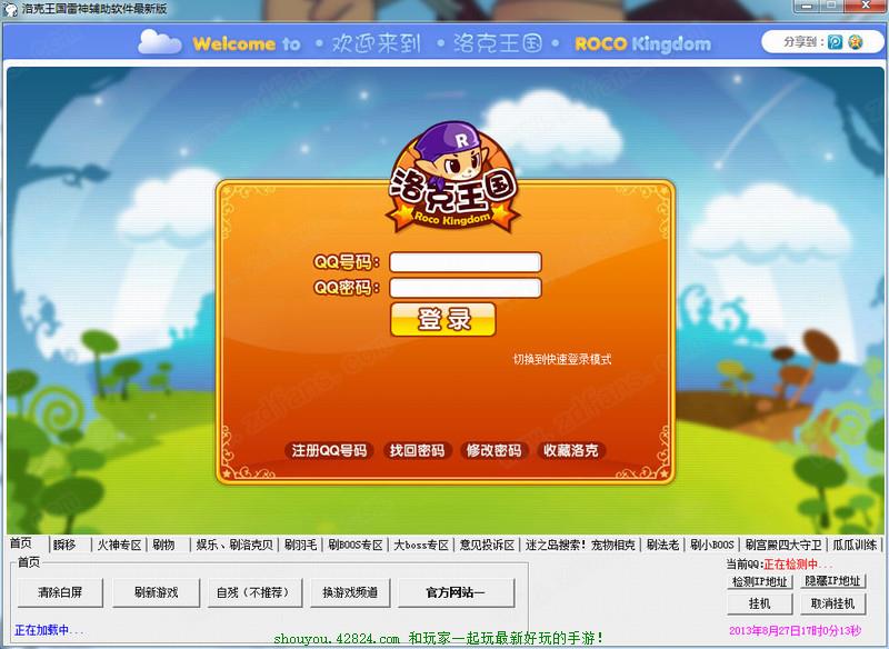 雷神代刷网站推广 雷神代刷网站推广链接 雷神代刷网站推广 雷神代刷网站推广链接