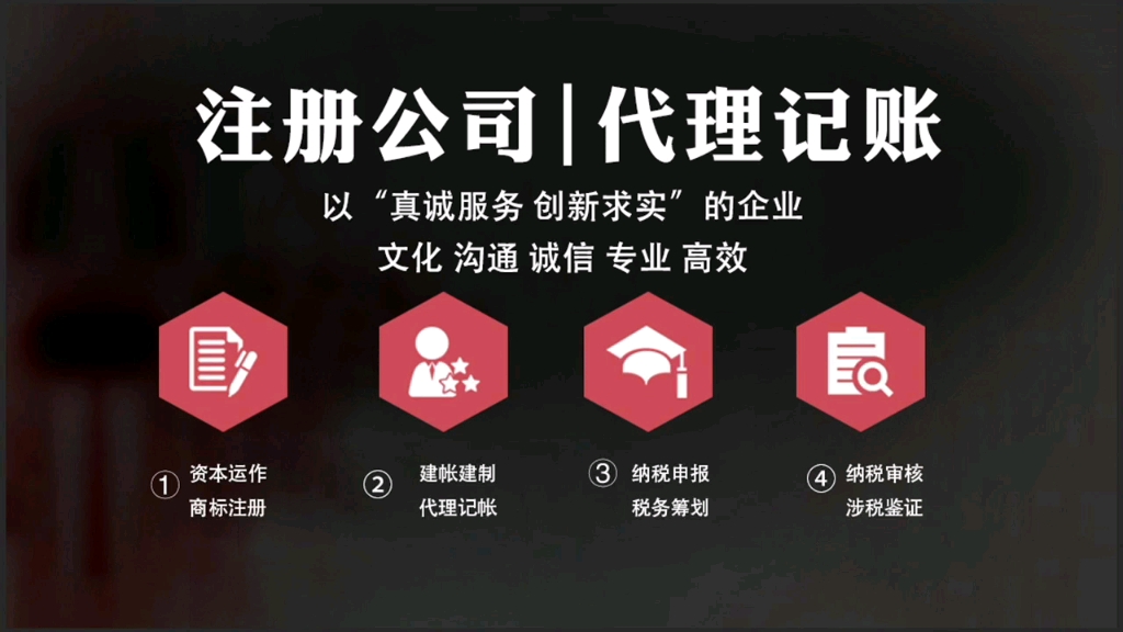 成都注册公司费用 成都注册公司费用要多少 成都注册公司费用 成都注册公司费用要多少