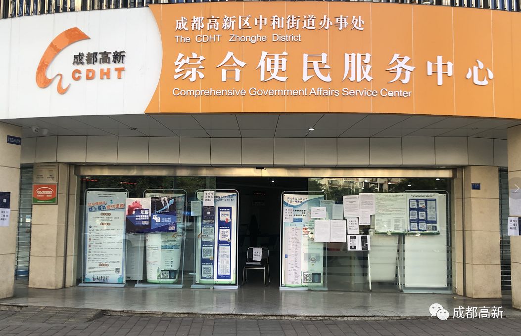 成都高新区工商局注册 成都高新区工商局注册电话 成都高新区工商局注册 成都高新区工商局注册电话