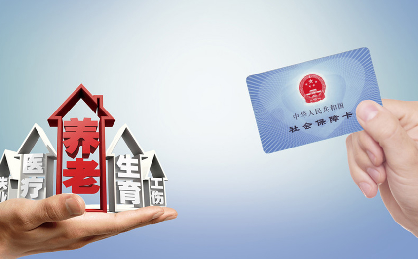 成都注册公司必须交社保吗 成都注册公司必须交社保吗现在 成都注册公司必须交社保吗 成都注册公司必须交社保吗现在