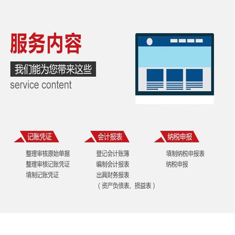 成都注册bvi企业费用多少 成都注册公司及费用 