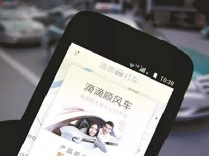 本人原来在成都注册过滴滴车主 成都滴滴司机注册 本人原来在成都注册过滴滴车主 成都滴滴司机注册