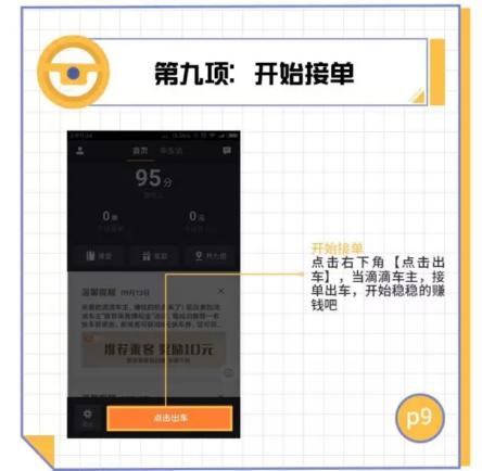 本人原来在成都注册过滴滴车主 成都滴滴司机注册 本人原来在成都注册过滴滴车主 成都滴滴司机注册