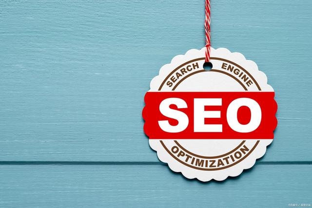 seo推广学院 seo推广学院咋样 