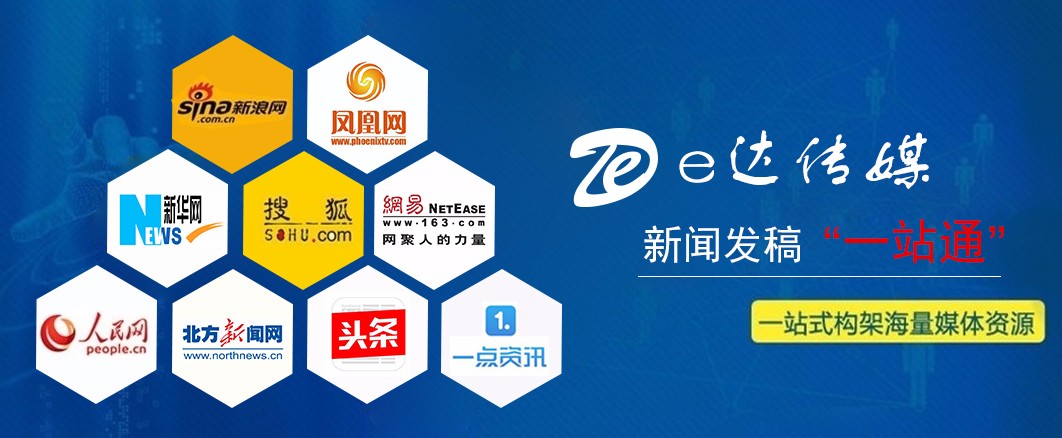 软文发稿网站 软文发稿平台 