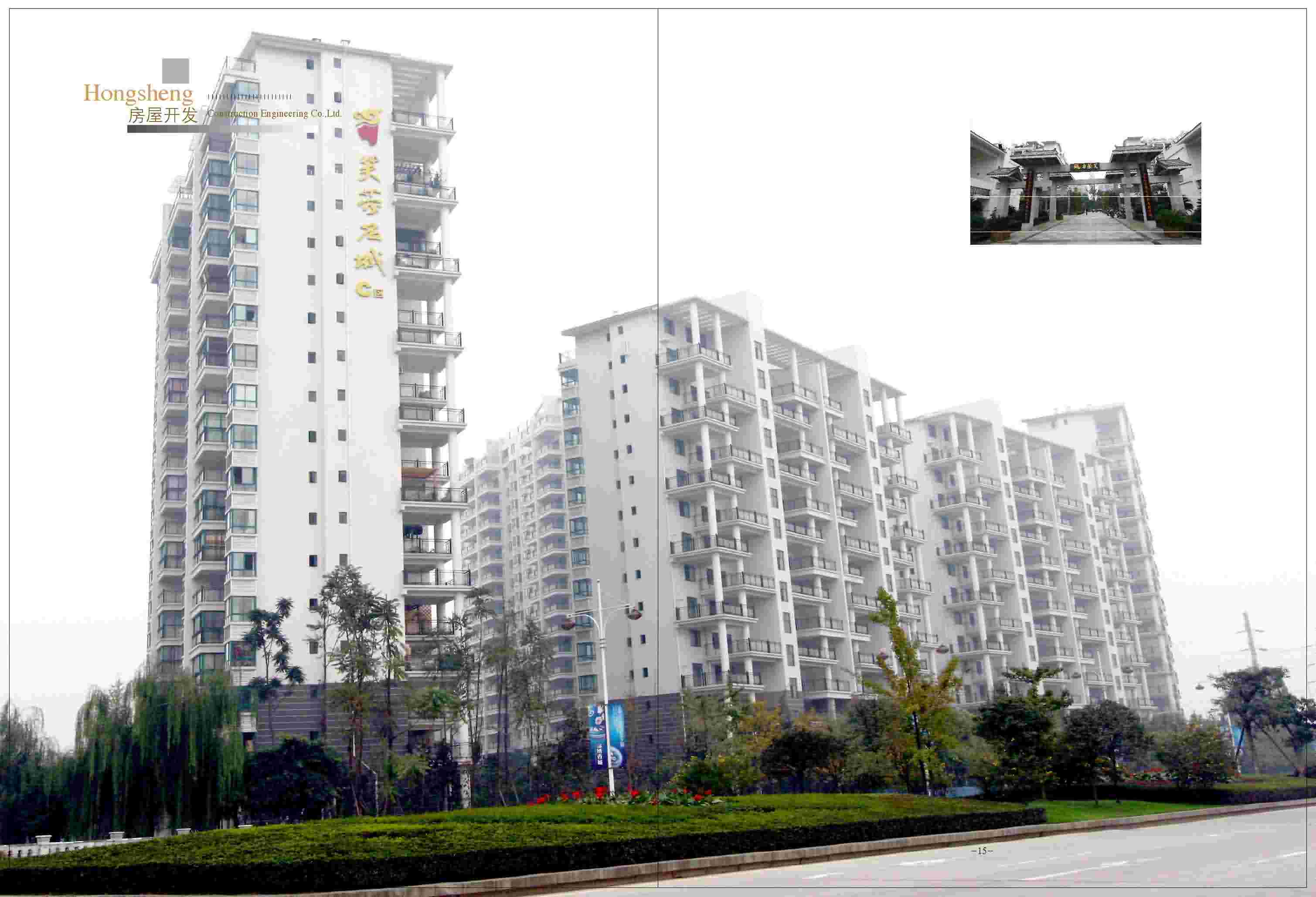 成都建都工程有限公司注册地 四川省建都建筑工程公司是国企吗 成都建都工程有限公司注册地 四川省建都建筑工程公司是国企吗