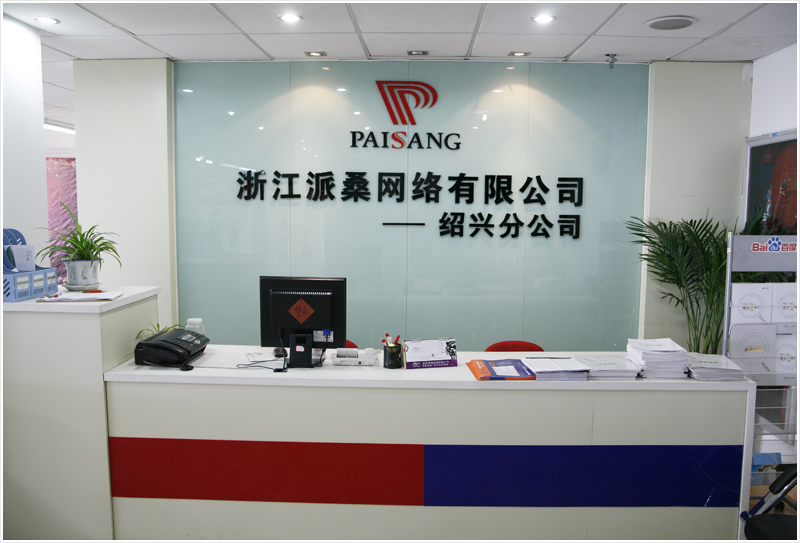 关于宁波网站建设的信息 关于宁波网站建设的信息