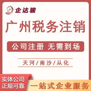 成都高新东区注册个体工商户 成都高新区个体营业执照办理流程 成都高新东区注册个体工商户 成都高新区个体营业执照办理流程