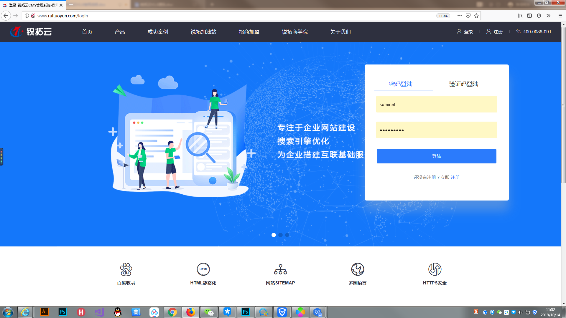 建站系统 建站系统的选用分析 建站系统 建站系统的选用分析