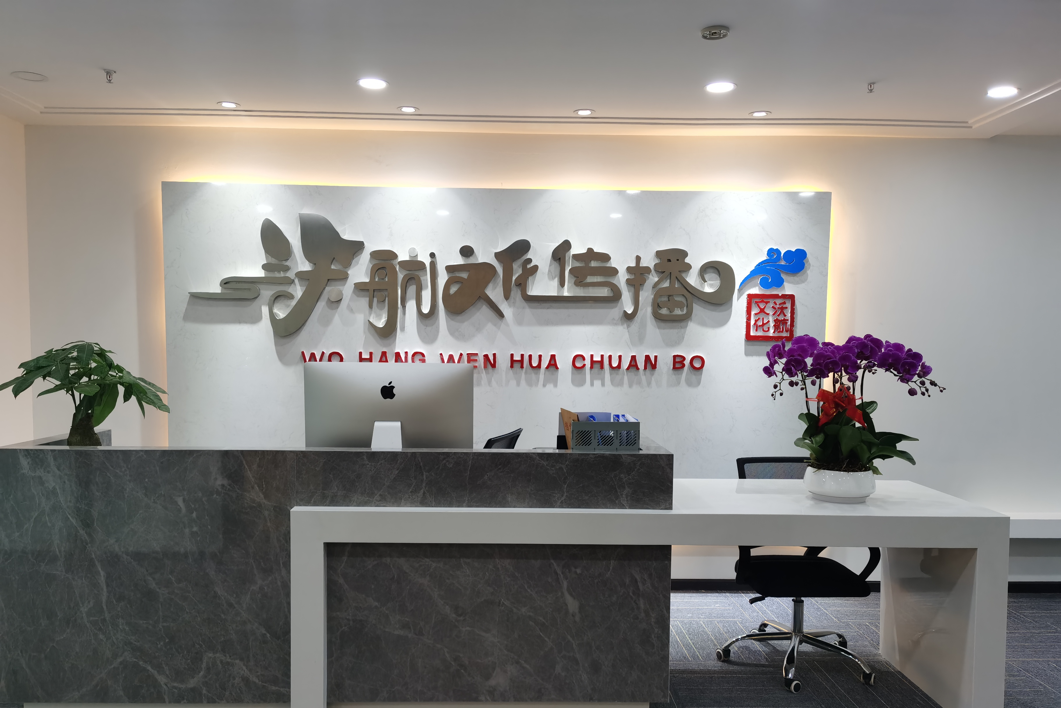 成都注册传媒公司电话号码 成都注册传媒公司电话号码查询 成都注册传媒公司电话号码 成都注册传媒公司电话号码查询