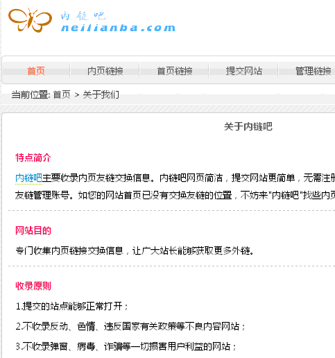 站长之家网站 站长之家网站排行榜 站长之家网站 站长之家网站排行榜