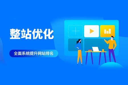 免费关键词优化工具 免费关键词优化工具下载 免费关键词优化工具 免费关键词优化工具下载