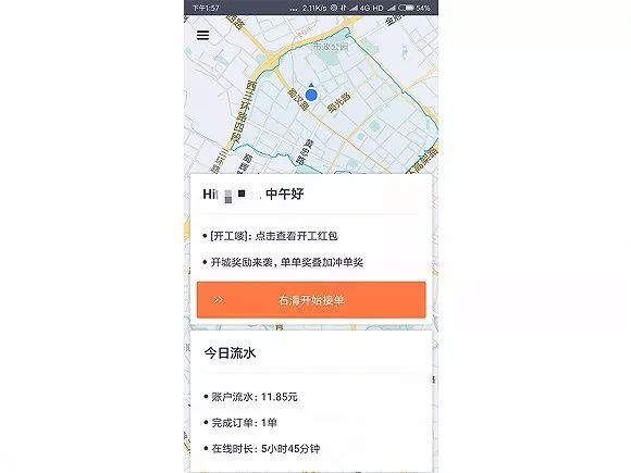 外地注册车在成都开滴滴 外省人可以在成都开滴滴吗 外地注册车在成都开滴滴 外省人可以在成都开滴滴吗