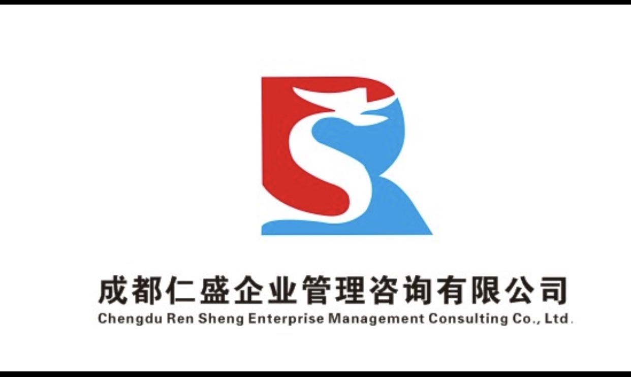 成都人力资源公司注册要求 成都人力资源公司注册要求条件 