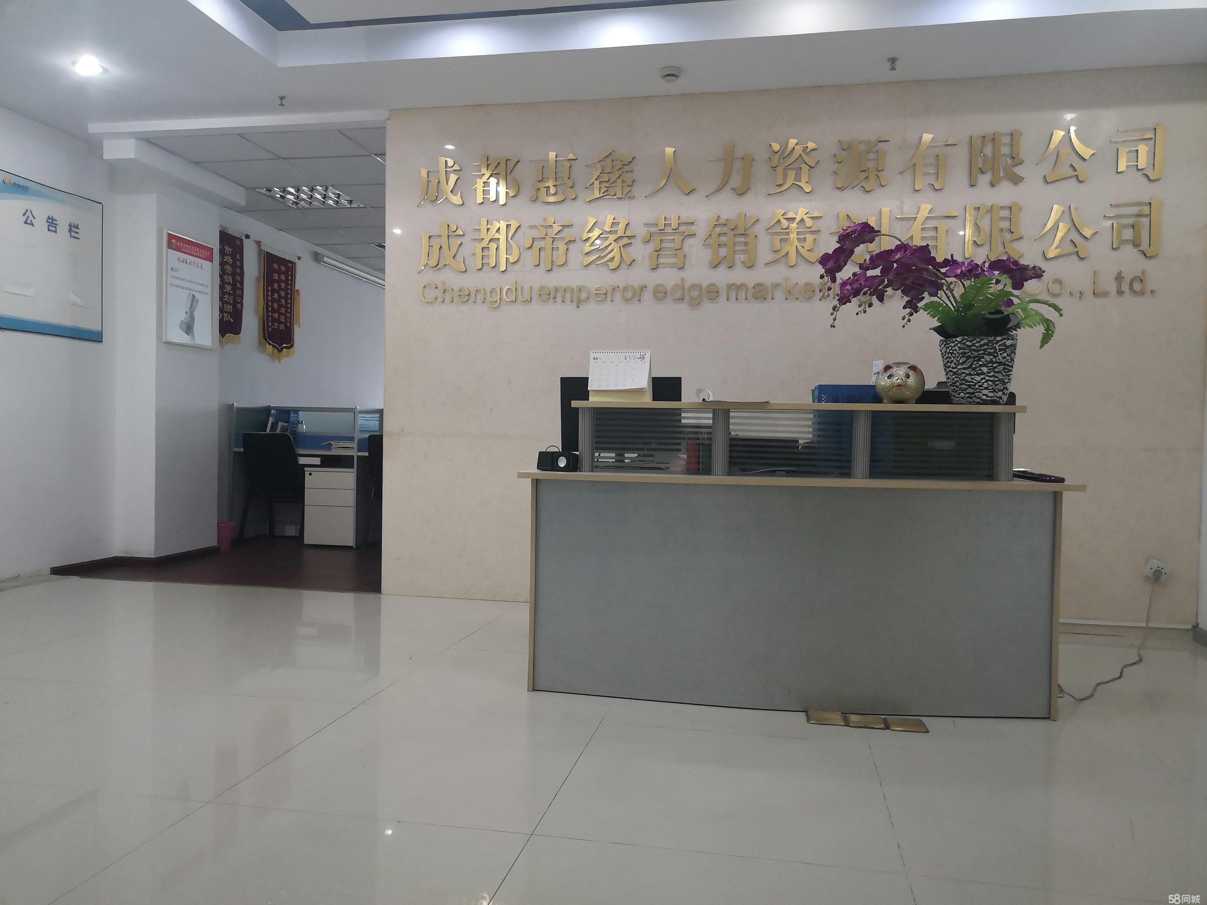 成都注册培训公司流程及所需材料 成都注册培训公司流程及所需材料有哪些 