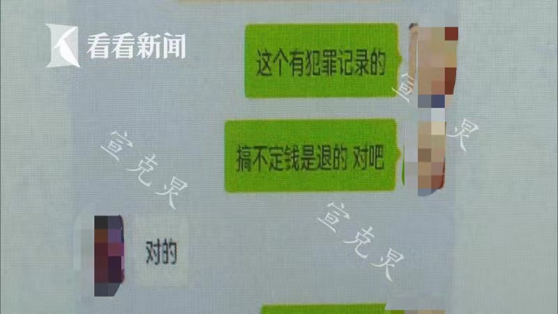 有盗窃前科能在成都注册滴滴吗 有过盗窃案底的可以注册滴滴快车吗 有盗窃前科能在成都注册滴滴吗 有过盗窃案底的可以注册滴滴快车吗