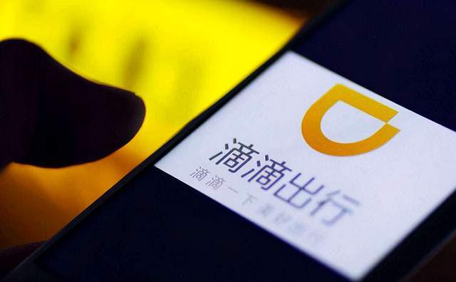 有盗窃前科能在成都注册滴滴吗 有过盗窃案底的可以注册滴滴快车吗 有盗窃前科能在成都注册滴滴吗 有过盗窃案底的可以注册滴滴快车吗