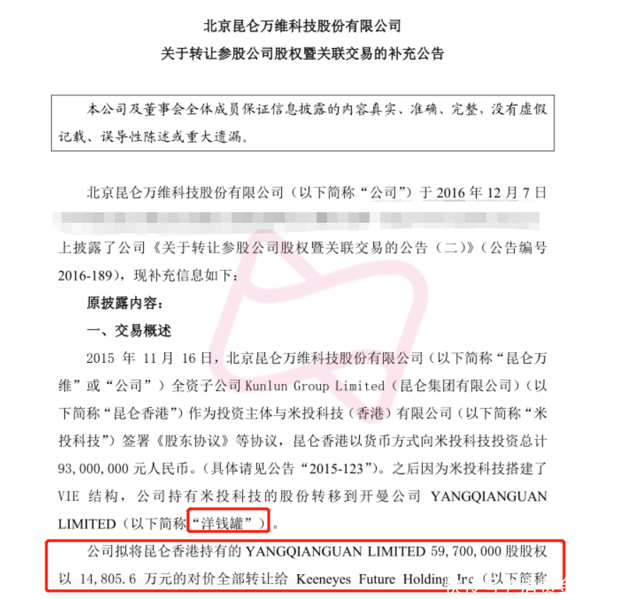 成都市金坤小贷注册资本金多少钱 成都市高新区金坤小额贷款有限公司 成都市金坤小贷注册资本金多少钱 成都市高新区金坤小额贷款有限公司
