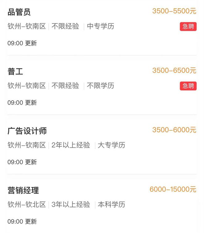 钦州成都公司注册方案 钦州注册公司流程及费用最新 钦州成都公司注册方案 钦州注册公司流程及费用最新