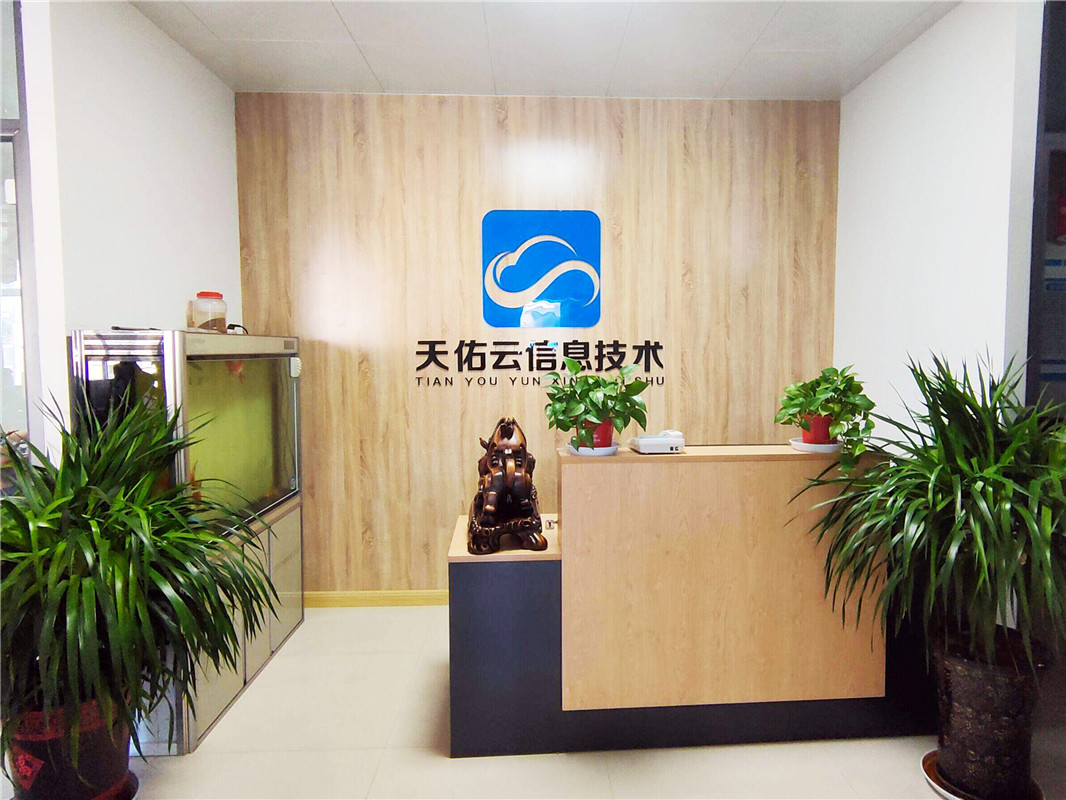 成都市大世界装饰公司工商信息注册 成都大世界中心商厦 