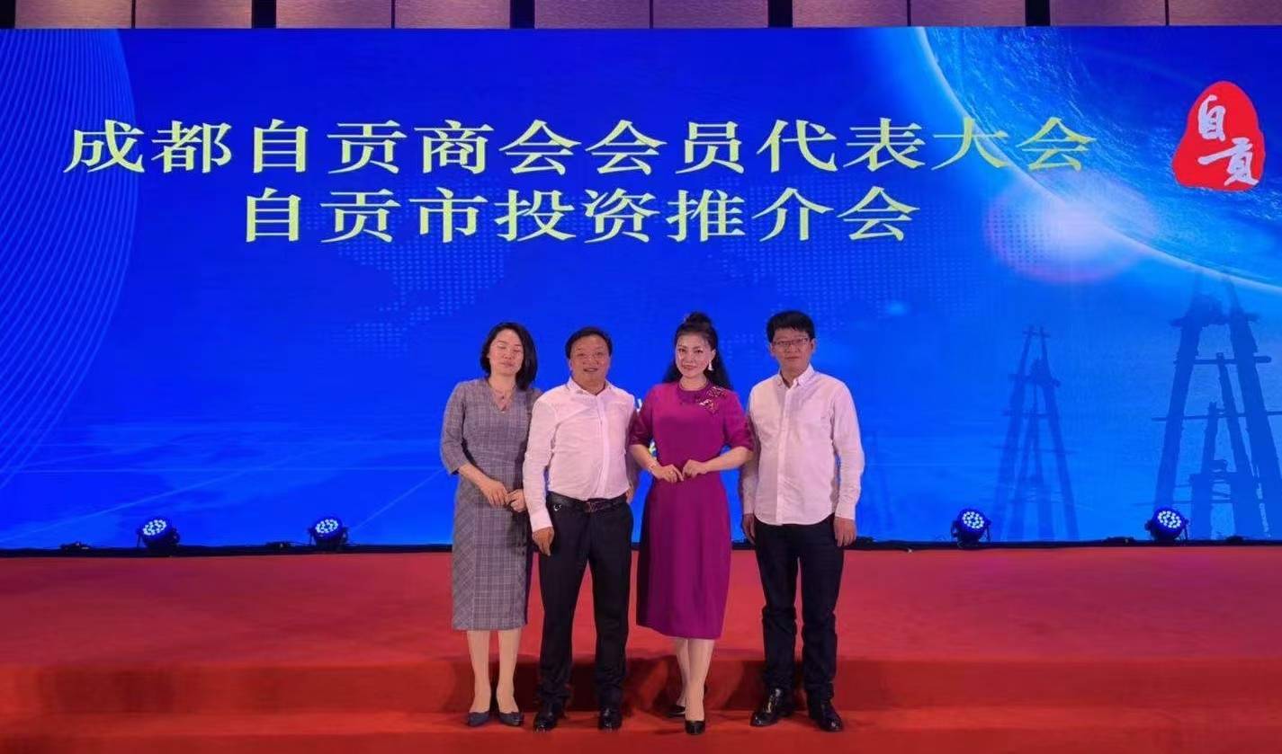 自贡注册的公司可在成都经营吗 自贡代办公司 自贡注册的公司可在成都经营吗 自贡代办公司