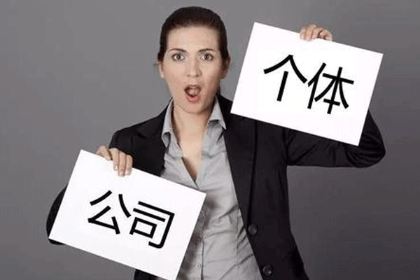 注册成都公司创业公司注册公司 注册成都公司创业公司注册公司要多少钱 注册成都公司创业公司注册公司 注册成都公司创业公司注册公司要多少钱