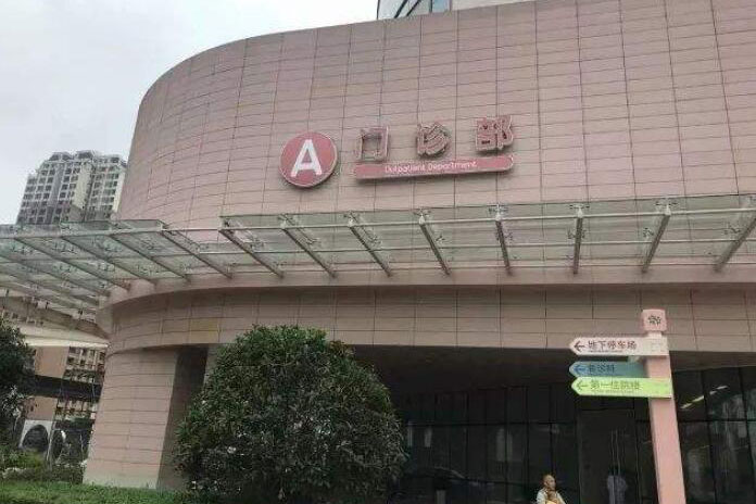 成都锦江瑞康医院注册资本 成都市锦江区妇幼保健院是公立还是私立 成都锦江瑞康医院注册资本 成都市锦江区妇幼保健院是公立还是私立
