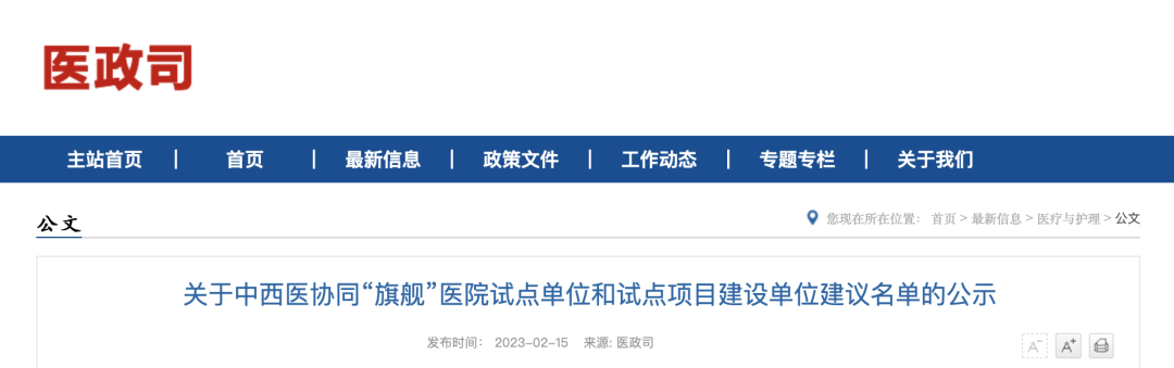 成都锦江瑞康医院注册资本 成都市锦江区妇幼保健院是公立还是私立 成都锦江瑞康医院注册资本 成都市锦江区妇幼保健院是公立还是私立