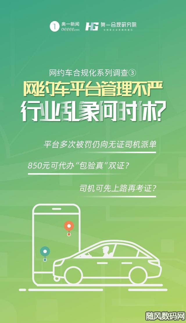 在成都注册滴滴车有什么条件 在成都注册滴滴车有什么条件吗 在成都注册滴滴车有什么条件 在成都注册滴滴车有什么条件吗