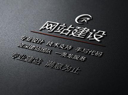 网站建设运营 网站建设运营未来发展计划 网站建设运营 网站建设运营未来发展计划