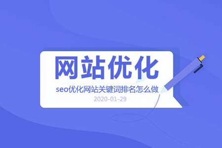 网站优化排名软件 网站优化排名软件存在吗亚当网络公司怎么样 
