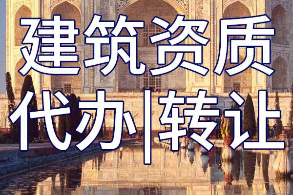 成都注册建筑公司方案 成都注册公司有哪些要求 成都注册建筑公司方案 成都注册公司有哪些要求