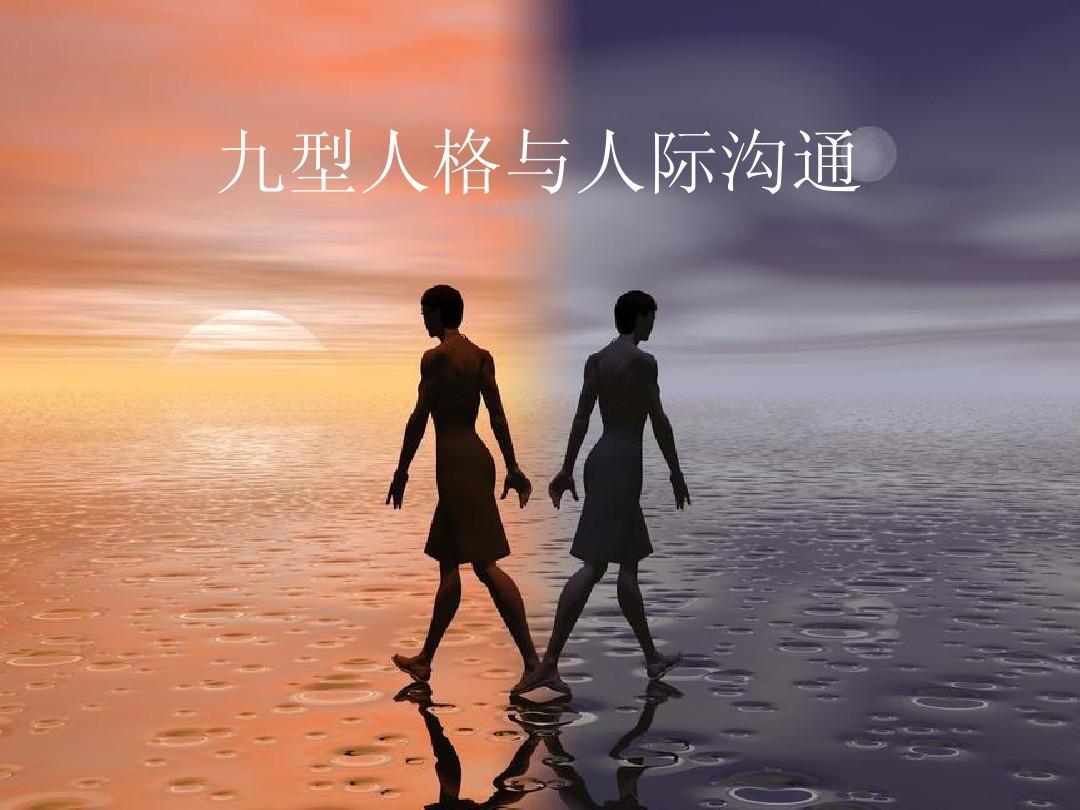 人际网络营销2900 人际网络营销2900回报290万 