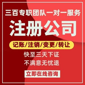 在重庆注册公司能在成都经营吗 重庆注册的公司能到外省经营吗? 在重庆注册公司能在成都经营吗 重庆注册的公司能到外省经营吗?
