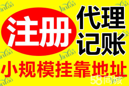 成都招聘注册税务师挂靠的简单介绍