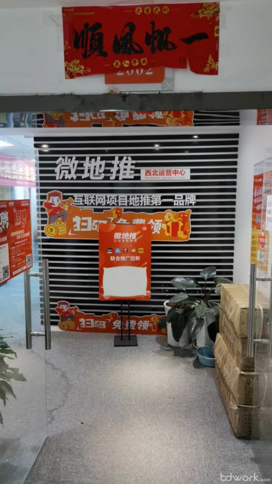 免费合作推广 免费合作推广公司 免费合作推广 免费合作推广公司